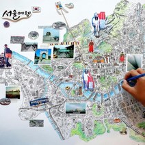 [드림스카이] 서울지도_화이트 Seoul map
