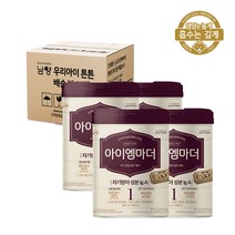 남양 아이엠마더 분유 1단계 800g x 4캔, 4개