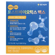 [선물세트] GC녹십자 맥스바이오틱스 30포 6개월분