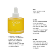 핑크원더 호호바오일50ml 2개 최신제조