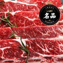 LA갈비 소고기 블랙앵거스 엘에이갈비 초이스등급 2kg, 4kg, 1개