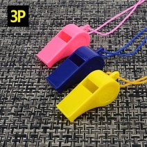 플라스틱 호루라기 호각 3개, 개