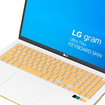 LG 그램 키스킨 14인치 15인치 16인치 17인치 키보드 스킨 노트북 스킨, 옐로우
