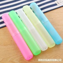 ▶Arianycos◀ Arianycos▶ 칫솔보호캡 여행용치약칫솔 칫솔꽂이 칫솔정리꽂이, ▶Arianycos◀ 휴대용 칫솔통 여행용칫솔통