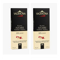 Valrhona Blanc Ivoire Framboise 발로나 블랑 이부아르 프랑브아즈 라즈베리 칩 화이트 초콜릿 바 85g 2팩