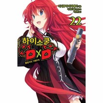이노플리아 하이스쿨DXD 22, One color | One Size@1