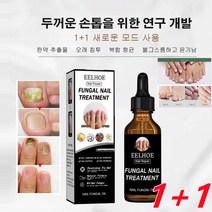 1+1 조갑사상균증 리페어 에센스 조갑사상균증 개선 발톱 무좀약 풀케어30ml, 발 무좀약 치료제30ml*6병