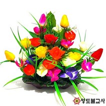 소목련(칼라)법당꽃 법당조화