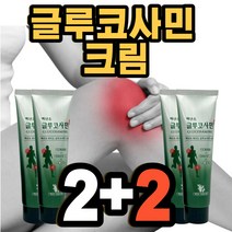 백년초 마사지크림 바르는파스 멘톨 맨톨 크림 발열크림 스포츠겔 스포츠크림 MSM크림 온열크림 150ml, 4개