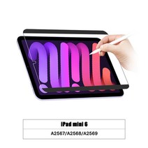 태블릿 액정보호필름 스크래치 방지 종이 같은 ipad pro 11 2021 2020 2018 ipad air 4 10.9 10.2 7th 8th 이동식 자기 인력, 아이패드 미니 6