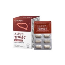 GC녹십자 스마일렌 밀크씨슬7 1000mg x 30정
