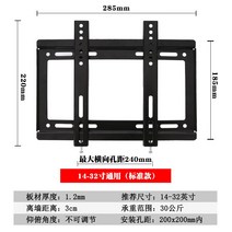 모니터 브라켓 벽걸이 천장형 걸이 범용 14-80인치 범용 브래킷, 14-32인치 범용표준