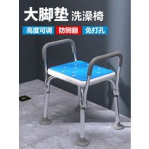 장애인 복지용 노인목욕의자 미끄럼방지 샤워 의자, 12단순형 원형청색의자