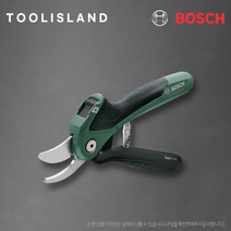 보쉬 3.6V 리튬이온 충전 전지가위 EasyPrune