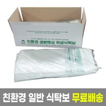 미소스틸 일회용 친환경 비닐식탁보 130cm x 90cm, 미소스틸 친환경 식탁보 (일반형), 150매