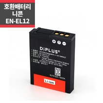 니콘 EN-EL12 호환배터리 AW110S AW100S A900 P340