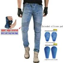 케블라 바이크바지 오토바이 승마 청바지 volero pk-718 motocross 보호, 바지 n lspads, m