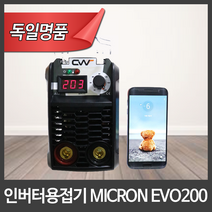 인버터용접기 아크용접기 휴대용 미니 경량 5KW 7.5KW DDWD-3200 외, 선택4.DDWD-3200(5kw), 1개