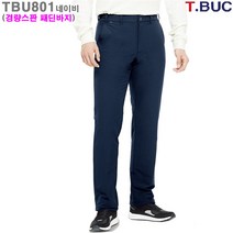 티뷰크 (TBU801) 남녀공용 경량스판패딩바지/청지스판본딩바지__라인몰긴바지/빅사이즈/단체나염인쇄