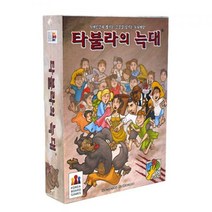 타불라의 늑대