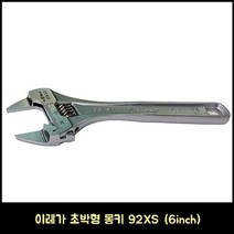 HCT_이레가 초박형 몽키 92XS (6in)-72394EA
