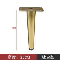 철제다리 철재 테이블 탁자 다리 가구 금속 캐비닛 발 소파 지원 원형 튜브 스트레이트 TV 테이블 조명 럭, 12 25cm