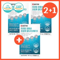 [2+1]일양약품 프라임 장용성 초임계 알티지오메가3 독일 특허 공법 비타민D 비타민E RTG 저온 아기 EPA DHA 선물 효능 하루권장량 오마비 함량 혈관 효과 영양제