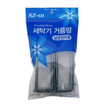 삼성 통돌이 세탁기 호환 먼지 거름망(대) 4개, SEW-M103