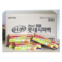 (BOX) 롯데 지퍼백(알뜰)18X20X20_50입 kimminsung20*1339582Qv, 1, 1