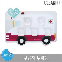 Wal그린_환경구성보드 투약함 학습 학습용 컵부착판 용자석 마그넷 구성 마그넷함_Wal그린, SIZExCOx수량