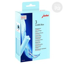 유라 클라리스 블루 스마트 필터 카트리지 3개입(1팩)