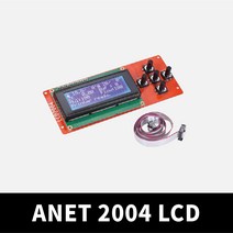 ANET A8 2004 LCD DIY 3D프린터 아넷 A8, 단품