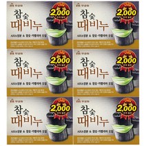 무궁화 참숯때비누 100g x 6개 피부 노폐물 각질 제거