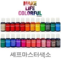 셰프마스터색소 30종 식용색소 쉐프마스터 0.7oz, 바이올렛20g