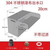 스파수전 폭포 목욕탕 사우나 월풀 욕조 샤워기 헤드 마사지 욕실 교체 샤워수전 가정용, A