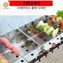 그릴 바베큐 캠핑 양꼬치구이 자동 기계 화로, 꼬치구이 10개