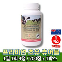 아기 어린이 홈쇼핑 뉴질랜드 초유 단백질 성분 콜로스트럼 캔디 사탕 츄어블 간식 맛있는 프로틴 면역글로블린 콜로스트롬 COLOSTRUM, 1박스