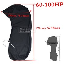 보트방수커버 600D 보트 풀 아웃 보드 엔진 모터 커버 보호 블랙 6-225HP 모터 방수 방지 스크래치 Sunsh a, 05 60-100hp
