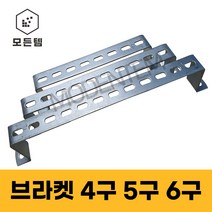 스틸 가스브라켓 배관고정 1/4용 유볼트 U볼트 ㄷ볼트 파이프고정 4구 5구 6구, 1/4 스텐U볼트세트, 1/4 스텐U볼트세트 20A용(5개)
