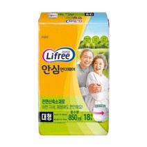 라이프리 안심언더웨어 대형 18P, 상세페이지 참조, 상세페이지 참조