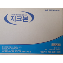 지크본 유흡착제 패드 중형 100매 흡착패드 기름제거흡착제 흡착포 기름흡수