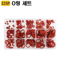 실리콘 오링 225p세트 오일 액체 방수 내열 고무 O링