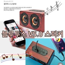 블루투스 스피커 휴대용 고음질 캠핑스피커, 베이지