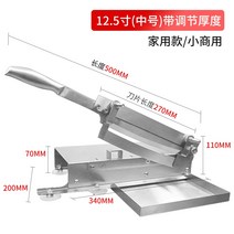 고기 절단기 고기자르는기계 수육 소형 육절기 슬라이서 가정용 갈비 치킨 조각 상업용 냉동 치킨 오리 생선 슬라이스 단두대 한약 생과자, 젖을 섞은