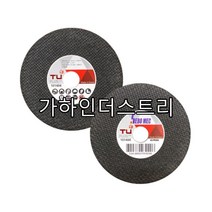 [가하인더스트리]TU 5인치 절단석 컷오프휠/지르코늄/지르코늄컷오프휠/세라믹/세라믹컷오프휠/5인치절단석/5인치컷오프휠/그라인더휠/절삭공구/5inch/1994/3M절단석/그라인더날, CERAMIC 105502
