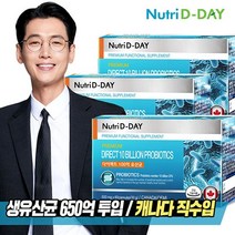 [KT알파쇼핑] 뉴트리디데이 다이렉트 100억 유산균 프로바이오틱스 3박스 총6개월분, 상세페이지참조