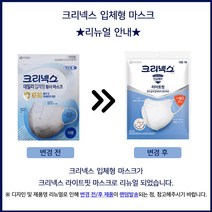 크리넥스 입체형 마스크 대형 KF80, 40개, 1개입