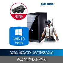 i7 3770 16G SSD240 GTX1050TI 게이밍컴퓨터 WIN10, 단품, 단품