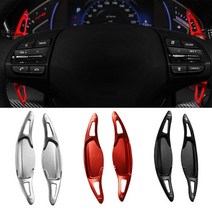 디케이 기아 S 패들쉬프트 연장킷 스팅어 쏘울부스터, 레드