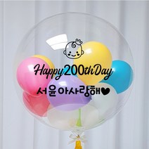 시즌2 기념일 레터링 버블풍선 DIY 만들기 생일 파티 풍선 풍선이벤트세트 24인치 (아기 50일/100일/200일/300일/500일), A 로즈골드, 손펌프 필요없음